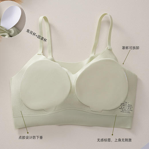 茵曼情超薄冰感速干1+1水晶冰巢衣  内衣998# 商品图7