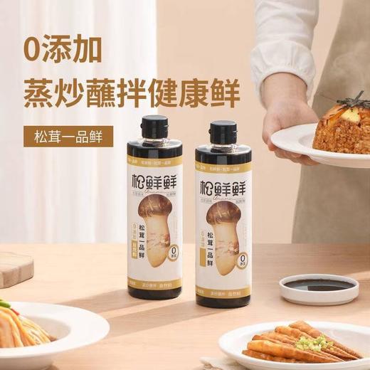 松鲜鲜松茸一品鲜285g 商品图4