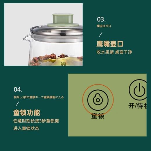 山水（SANSUI）新款养生壶煮茶壶KT-823 1.8L 商品图5