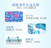 【中欧班列精选】澳洲Eaoron水光针5代 10ml SZQR 商品缩略图3