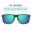 【近视运动眼镜定制】JINNMIX轻力近视运动眼镜散光镜偏光防紫外 商品缩略图0