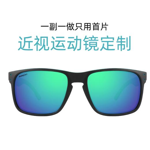 【近视运动眼镜定制】JINNMIX轻力近视运动眼镜散光镜偏光防紫外 商品图0