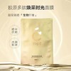 TOPC 胶原多肽焕采时光面膜 商品缩略图10