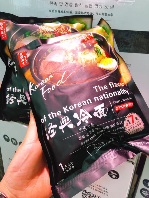 欧巴冷面10袋 商品图2