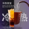 原叶萃取茶 0.5g/条*10条/盒*4盒/组 商品缩略图2