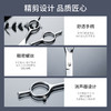 宠物美容剪刀 剪毛理发神器 修毛工具 脚毛剪  7寸犬猫通用 商品缩略图4