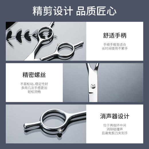 宠物美容剪刀 剪毛理发神器 修毛工具 脚毛剪  7寸犬猫通用 商品图4