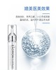 【中欧班列精选】澳洲Eaoron水光针5代 10ml SZQR 商品缩略图0