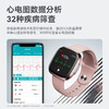 didoG28SPRO无创血糖血压智能手表免扎针心率电跳量监测试仪健康男女跑步运动手环 商品缩略图5