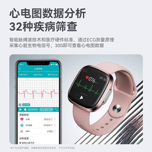 didoG28SPRO无创血糖血压智能手表免扎针心率电跳量监测试仪健康男女跑步运动手环 商品图5