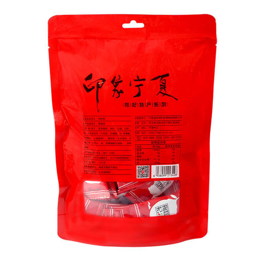 江南好枸杞果糕六种口味组合220g*6包 商品图6