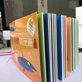 变变变 物品篇 机械篇 2册 3-6岁 艾格尼丝·巴鲁齐 著 玩具书
