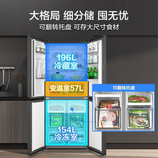 【下单前咨询地址库存】美的（Midea）61厘米薄407升一级智能双变频十字双开门对开四开门家用电冰箱大容量超薄可嵌入式 BCD-407WSPZM(E)月夜灰冰箱 商品图2