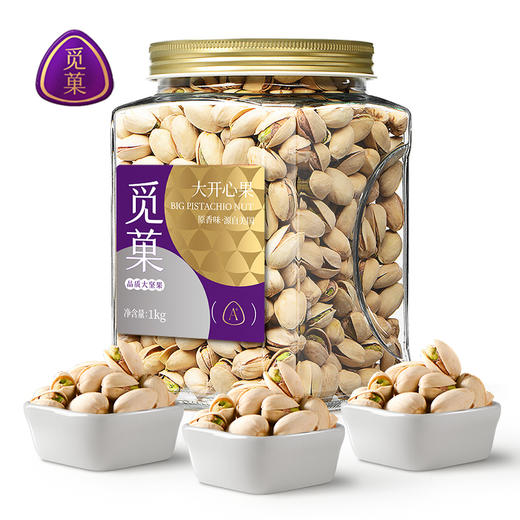 觅果A+大美国开心果原色无漂白大坚果零食坚果特产1kg年货大颗粒 商品图3