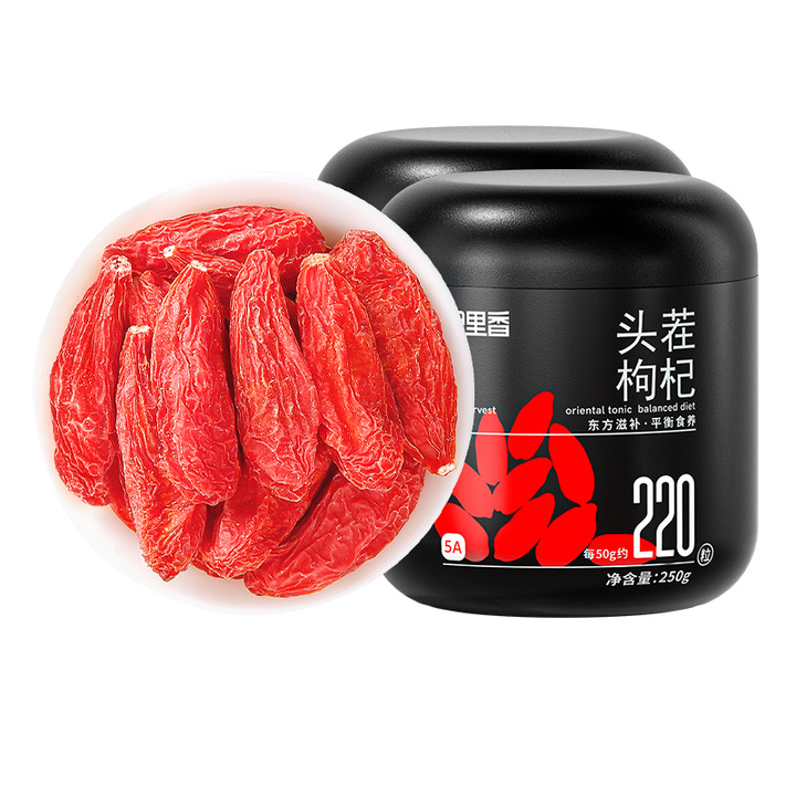 【秋冬滋补】【杞里香宁夏红枸杞250g/罐】头茬枸杞220粒珍贵头茬 一年仅一茬 防潮干净卫生