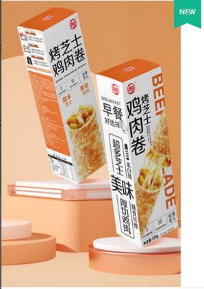 烤芝士鸡肉卷	125g*2 （商） 商品图0