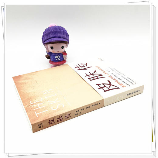 皮肤传 挪威 乔恩 安德斯 霍尔沃森 著 张瑶 译 中国中医药出版社 皮肤科医生讲述人体的器官 书籍 商品图3