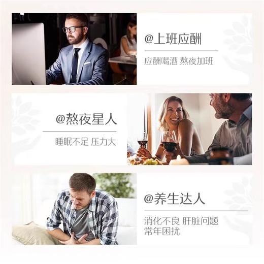 澳洲 Swisse 奶蓟草护肝片 120片 商品图6