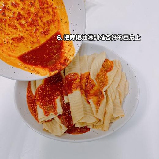 【试试自己DIY东北大辣片】东北老豆皮  500g*2袋   （送料包45g*2袋） 商品图8