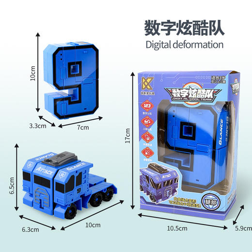【数字变形机器人！学习玩乐两不误】大号儿童数字变形玩具机器人，炫酷，形状可转换，学习玩乐两不误，多种造型，随心变换，数字0-9可拼装，合体套装，益智男孩玩具 商品图14