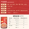 唐人福藜麦红豆薏米八宝粥 320g/瓶*12瓶/箱 商品缩略图3