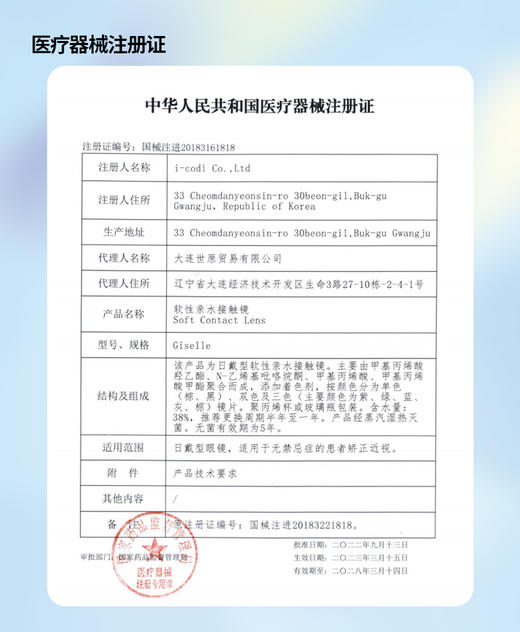 Clairecolor【奶冻啵啵/乌龙啵啵/牛乳啵啵】自然又耐看系列 漫画芭比大眼睛 圆润外圈锁边更显可爱 商品图7