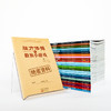 风靡亚洲的儿童推理读物 | 《唰唰zhentan》新版全24册 商品缩略图9