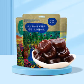 猫哆哩强酸型酸角糕云南特产绿色健康特开胃酸味零食