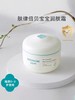 【25年新版】韩国宫中秘策宝宝润肤乳润肤霜护肤面霜180ml    ZJ 商品缩略图0