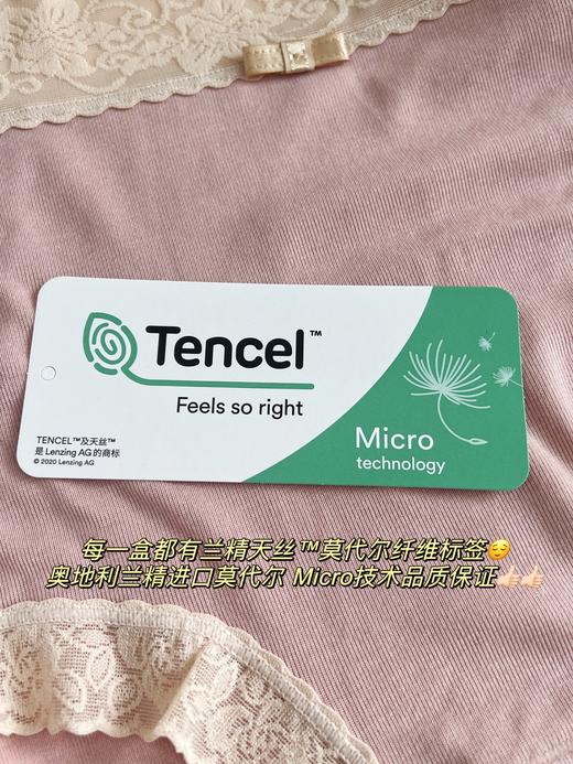 千挑万选女士桑蚕丝薄款内裤！采用莫代尔天hua板奥地利兰精面料 chao大弹力进口蕾丝 上身亲肤柔软身若无物 桑蚕丝混纺里档 K菌 24h透气吸湿 无惧胖瘦 穿着舒服不勒（均码 90-140斤可穿） 商品图14