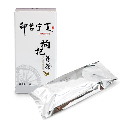 江南好枸杞芽茶精品套盒125g 商品图2