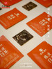 陈皮白茶小饼干茶（200克礼盒装） 商品缩略图2