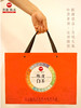 陈皮白茶小饼干茶（200克礼盒装） 商品缩略图4