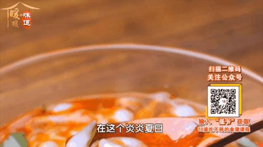 10道特色面食-解暑凉粉 商品图0