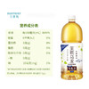 三得利茉莉乌龙茶(无糖)1.25L（8A) 商品缩略图3