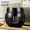 【保税仓直发】HR 赫莲娜 活颜修护舒缓黑绷带面霜100ml/50ml 晚霜（100ml效期27年/50ml效期26年12月） 商品缩略图7
