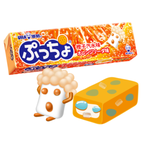 50g悠哈橙子味汽水软糖