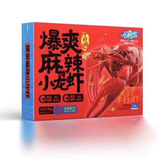 【3盒】 (麻辣味) 国联龙霸小龙虾750g*3盒 商品图2