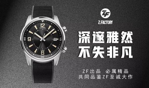 ZF积家北宸系列9068670强评测复刻手表一比一手表 商品图3