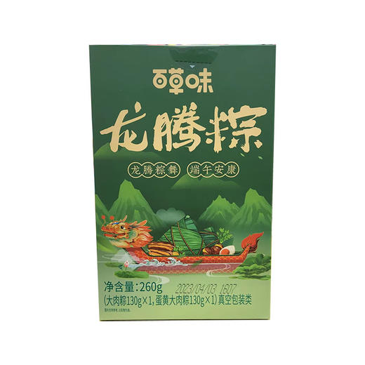 百草味龙腾粽（咸香肉粽）260g 商品图4