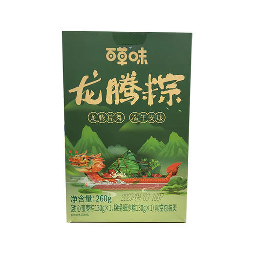百草味龙腾粽（蜜意甜粽）260g 商品图3