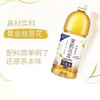 三得利茉莉乌龙茶(无糖)1.25L（8A) 商品缩略图2