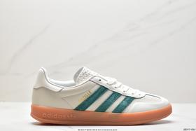 阿迪达斯Adidas Originals Gazelle Indoor三叶草复古休闲运动板鞋ID2567男女鞋