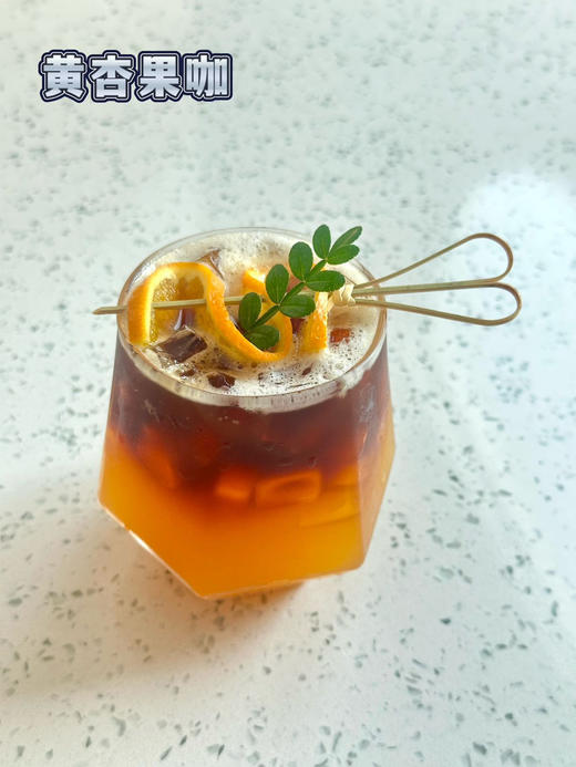 黄杏果咖 商品图0