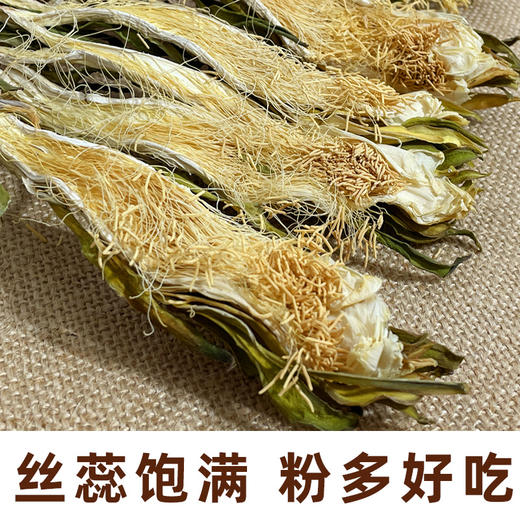 在菌屋 广东肇庆霸王花干货150g/袋 商品图1