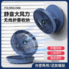 【挂壁免打孔台壁两用无线折叠收纳】静音设置三档调节，角度调节，折叠收纳，静音大风力免打孔一挂即安装，不受约束宛如行走的空调快充家用收纳厨房挂壁免打孔折叠电风扇台式充电桌面空气循环冷扇 商品缩略图1