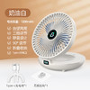 【挂壁免打孔台壁两用无线折叠收纳】静音设置三档调节，角度调节，折叠收纳，静音大风力免打孔一挂即安装，不受约束宛如行走的空调快充家用收纳厨房挂壁免打孔折叠电风扇台式充电桌面空气循环冷扇 商品缩略图9