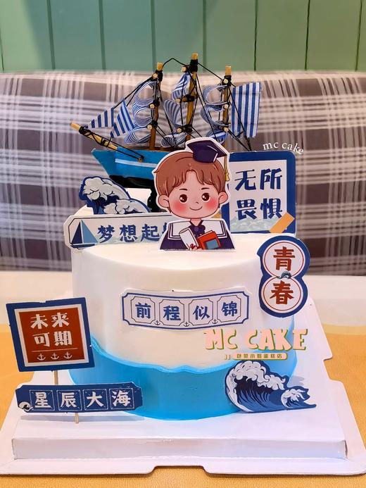 毕业季|帆船蛋糕 商品图1
