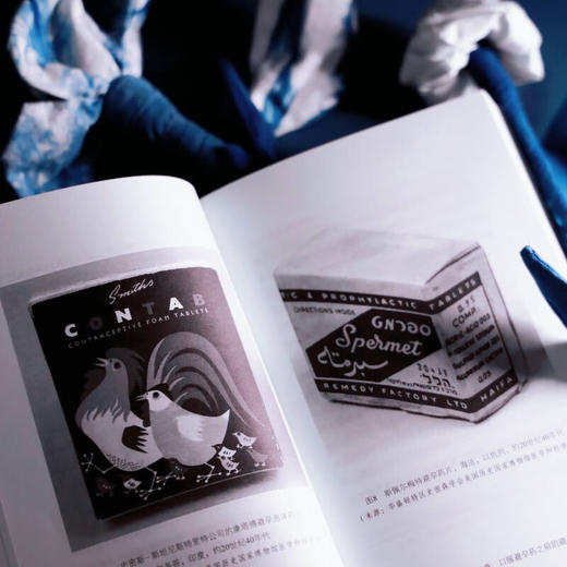 避孕简史（交界译丛）[美]唐娜·J.德鲁克 著 小庄 译 商务印书馆 商品图9