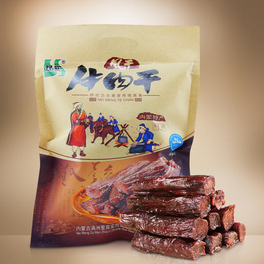 双实 内蒙古清真风干手撕牛肉干250g/袋*2 商品图1